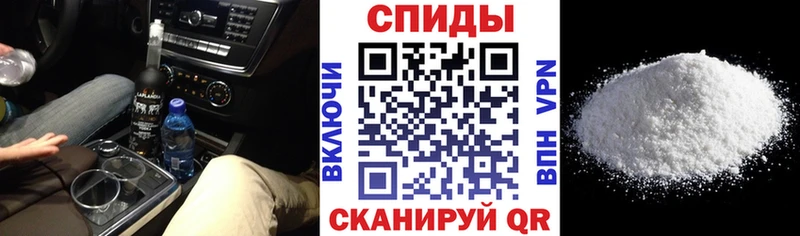 АМФ Розовый  MEGA ссылка  Полысаево 