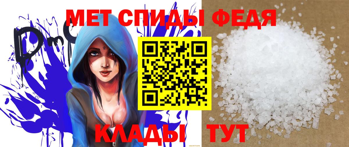 АМФ  Полысаево  Amphetamine Premium  это формула  Амфетамин 