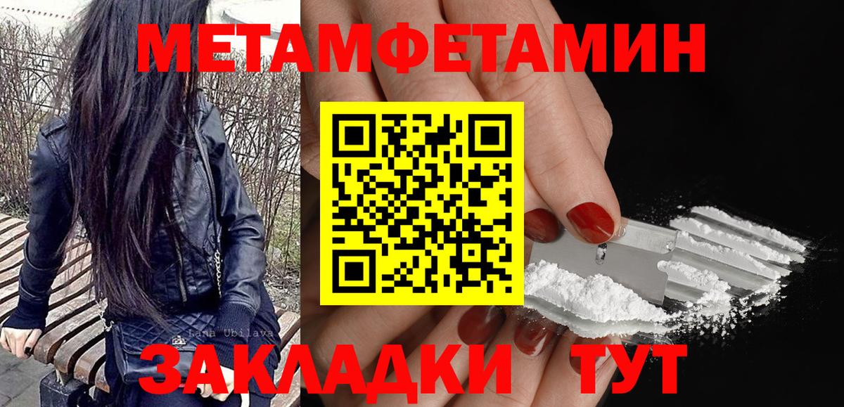 Амфетамин  Амфетамин VHQ  АМФ  Полысаево  Вход с VPN 