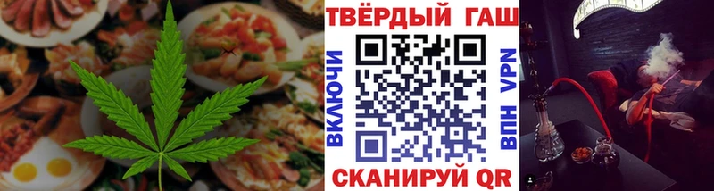 omg маркетплейс  Полысаево  Cannafood марихуана 