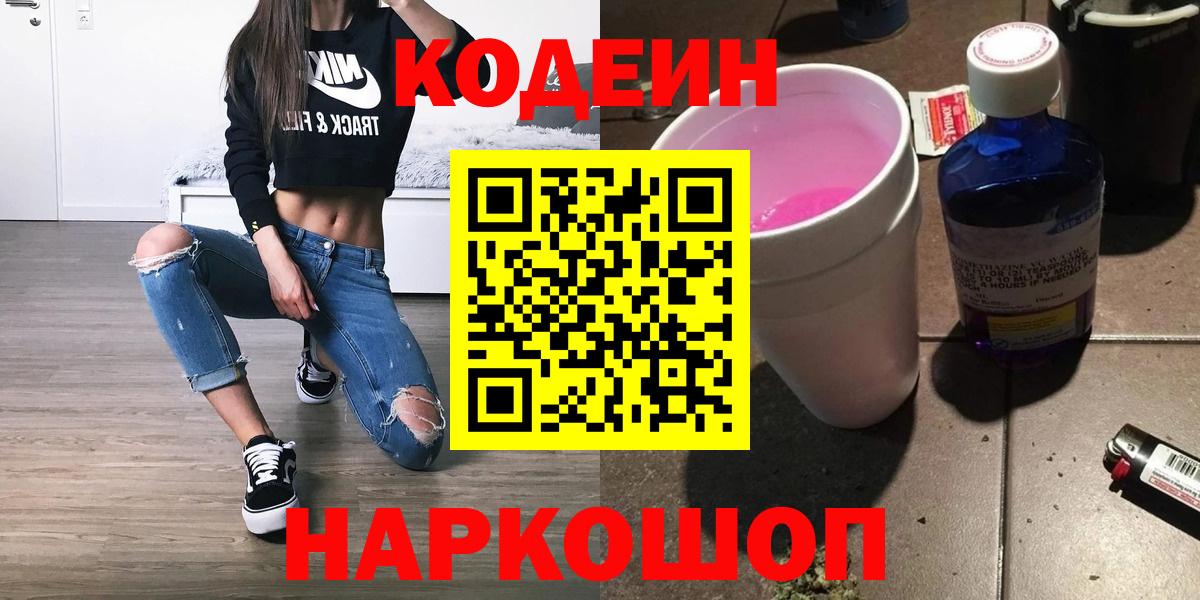 Амфетамин Полысаево