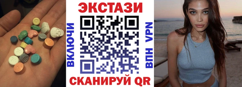 ссылка на мегу ссылки  Полысаево  Ecstasy 300 mg 