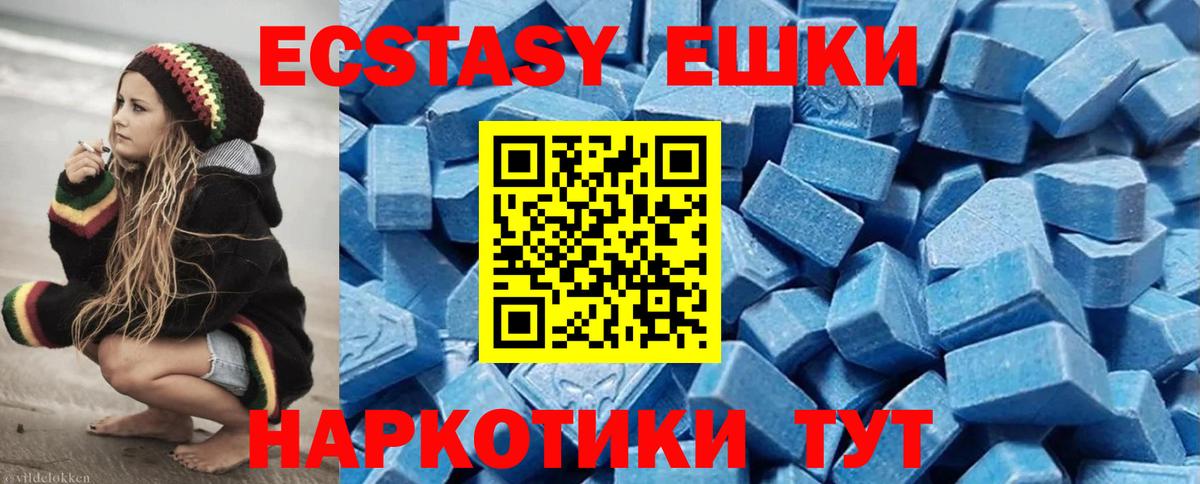 Полысаево  Экстази louis Vuitton  Ecstasy  ссылка на мегу сайт  Экстази 280 MDMA  Вход с VPN 