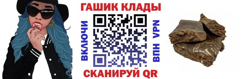 Гашиш Изолятор  Полысаево 