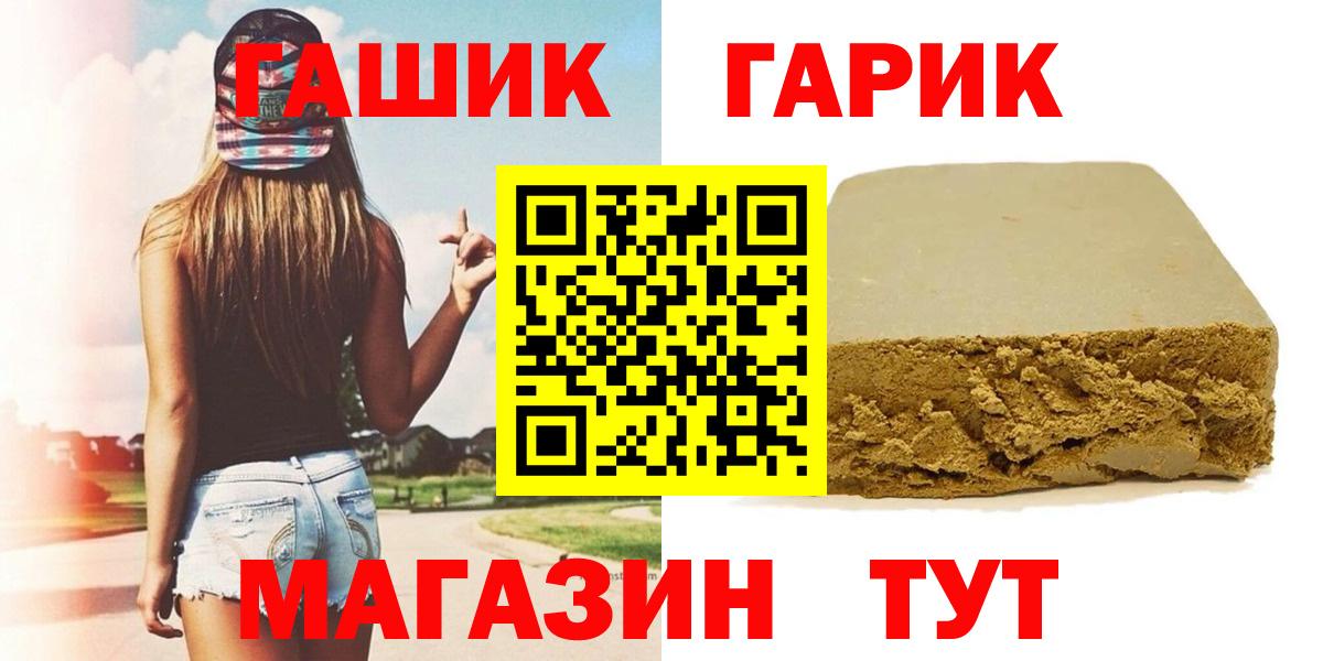 ГАШИШ индика сатива  Полысаево  ГАШИШ  ГАШ индика сатива 