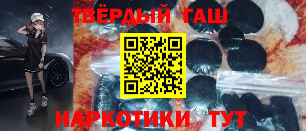 наркошоп  Вход с VPN  ГАШ  Полысаево  ГАШ Изолятор 