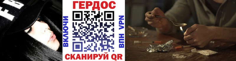 гидра сайт  где можно купить   Полысаево  ГЕРОИН VHQ 