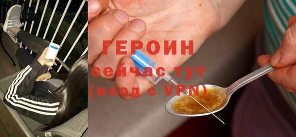 меф Осинники