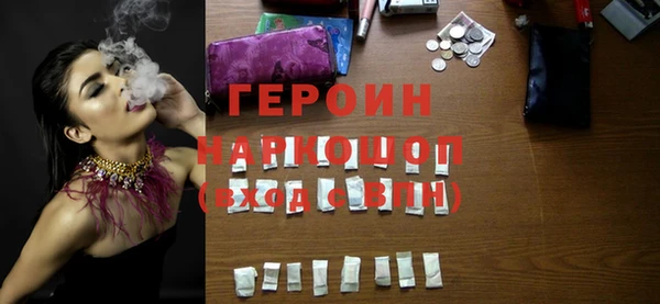 меф Осинники