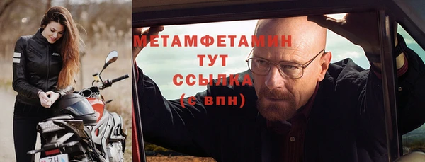 мефедрон Балашиха