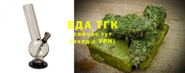 эйфоретик Покровск