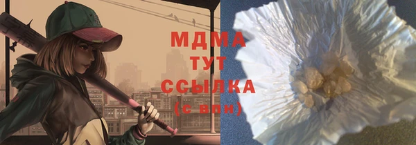 меф Осинники