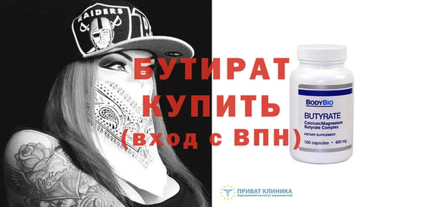 метадон Осташков