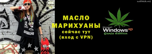 метадон Осташков