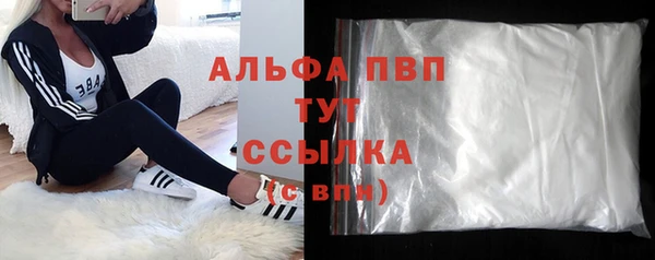 меф Усинск