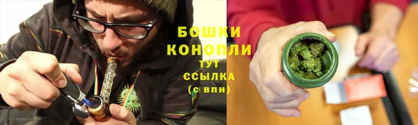 меф Осинники