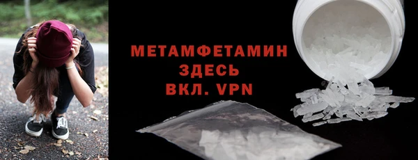 стафф Нязепетровск