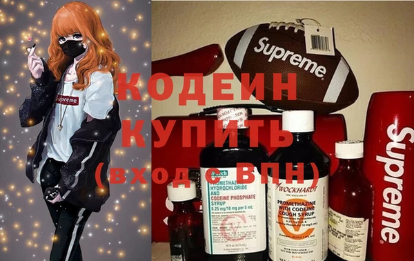 меф Осинники
