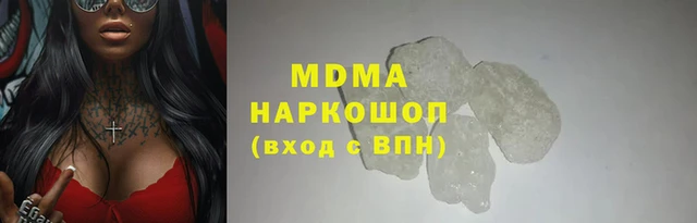 герыч Покачи