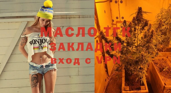 меф Осинники