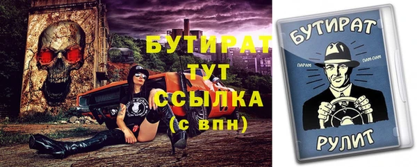 меф Осинники