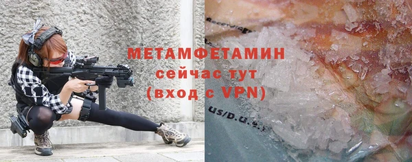 меф Осинники