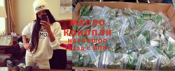 меф Осинники