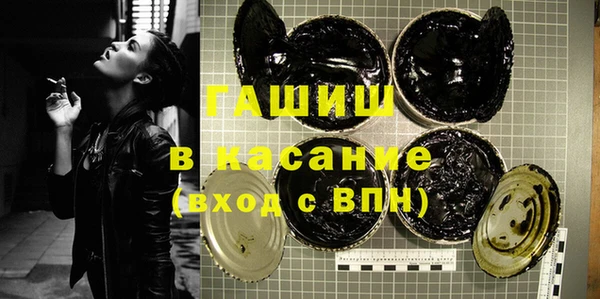 меф Осинники