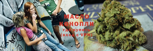 мефедрон Ижевск