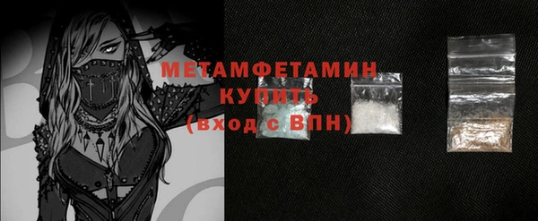 метадон Осташков