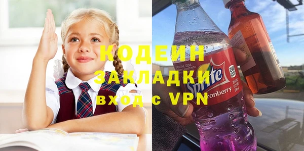 MDMA Premium VHQ Балахна