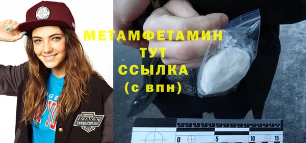 прущий лед Тольятти