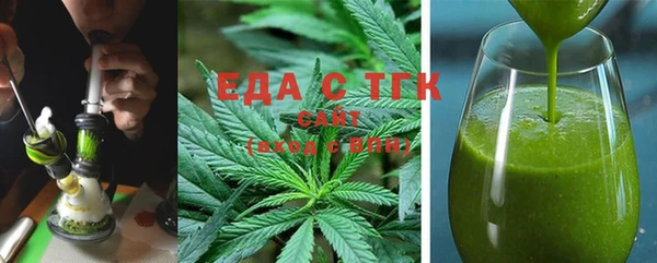 гашишное масло Балабаново