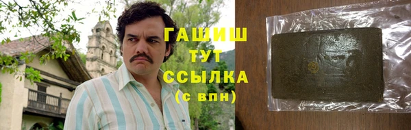метадон Осташков