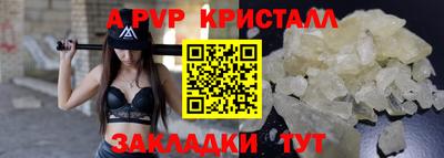соль курить ск Гатчина