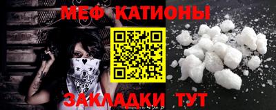 2c-b Гагарин