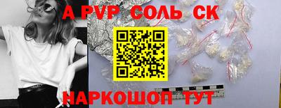 дживик Гай