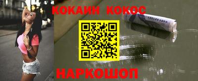 соль курить ск Гатчина