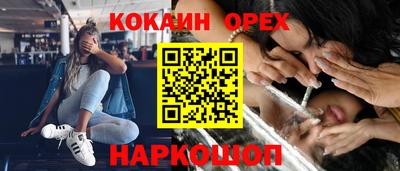 соль курить ск Гатчина