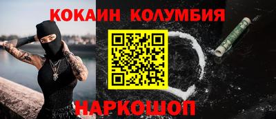 наркотики Беслан