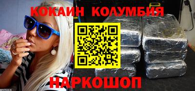 наркотики Беслан