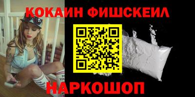 метамфетамин Бийск