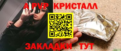 a pvp Берёзовский