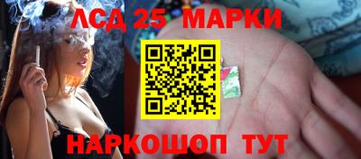 наркотики Беслан