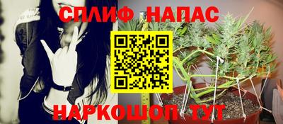 соль курить ск Гатчина