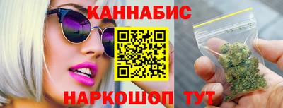 метамфетамин Бийск