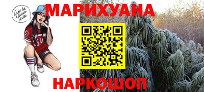 наркотики Беслан