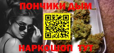 наркотики Беслан