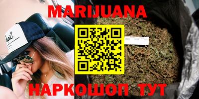 прущие грибы Бугуруслан