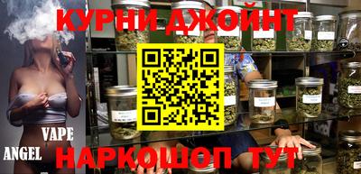 соль курить ск Гатчина